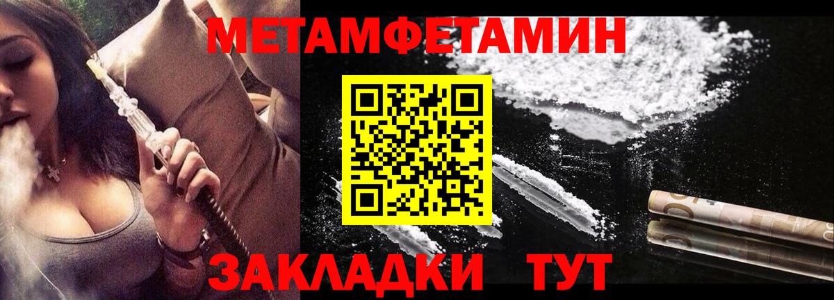 АМФ VHQ Ивантеевка