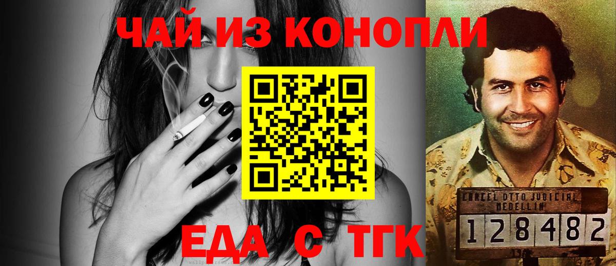Меф Ивантеевка