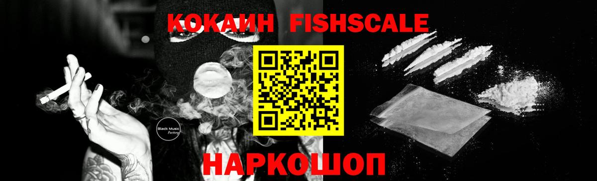 Кокаин Перу Ивантеевка