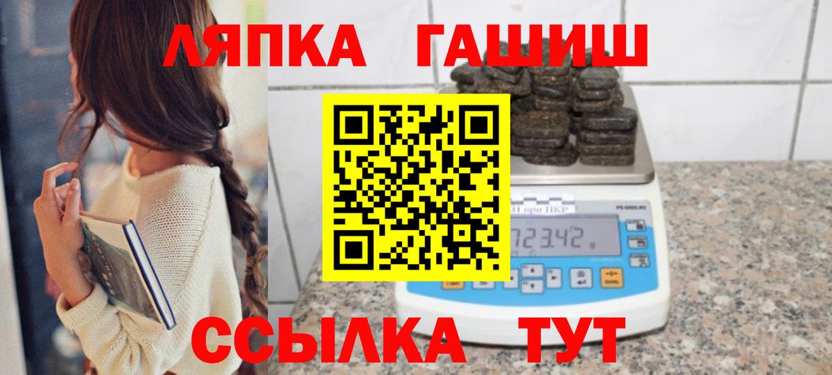 ГАШИШ AMNESIA HAZE Ивантеевка