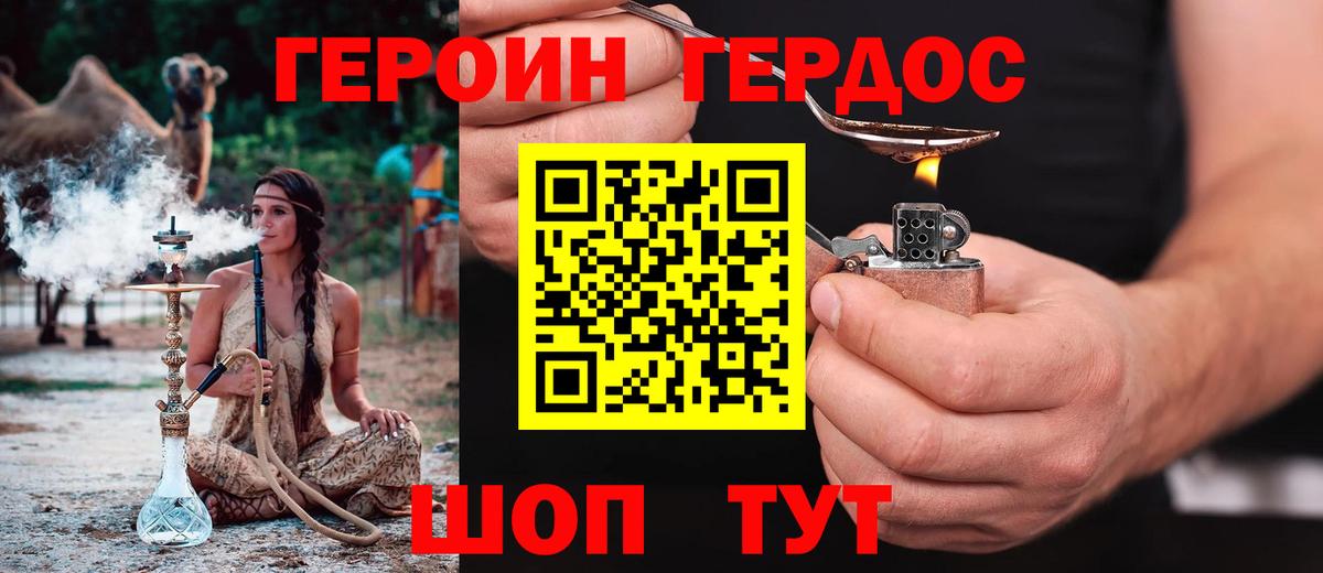 Бошки Шишки  ГАШ  Ивантеевка  Alpha PVP СОЛЬ   LSD-25  Меф МЯУ МЯУ   Вход с VPN 