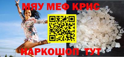Альфа ПВП Краснокаменск