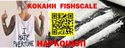 PSILOCYBIN Краснодар