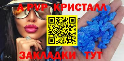 PSILOCYBIN Краснодар