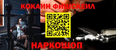 PSILOCYBIN Краснодар