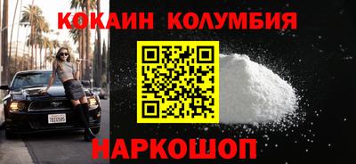 Альфа ПВП Краснокаменск