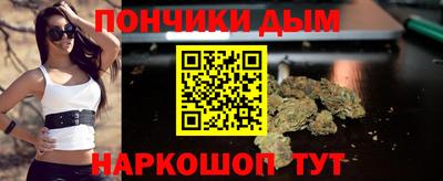Альфа ПВП Краснокаменск