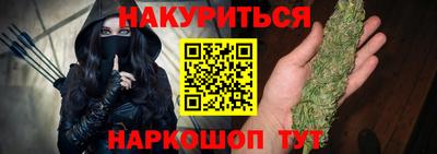 PSILOCYBIN Краснодар