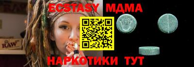 PSILOCYBIN Краснодар