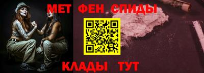 Альфа ПВП Краснокаменск