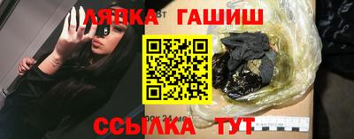 Альфа ПВП Краснокаменск