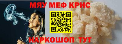 СК Краснознаменск