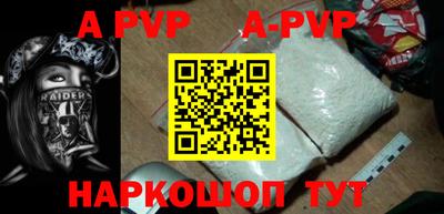 PSILOCYBIN Краснодар