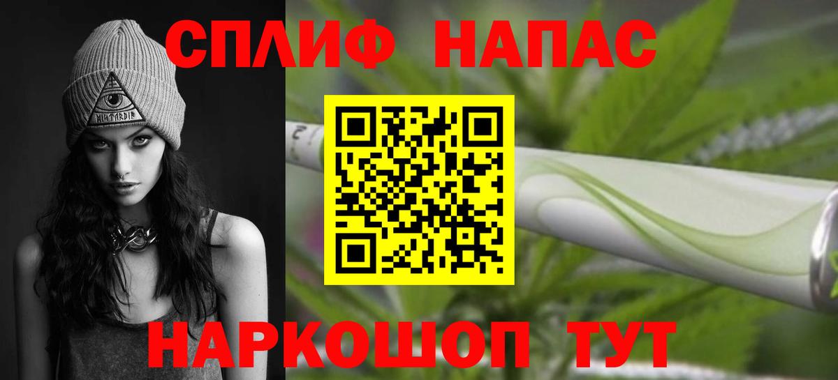 Каннабис планчик  Бошки марихуана LSD WEED  Вход с VPN  Ивантеевка 